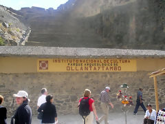 Ollantaytambo