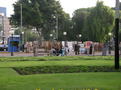 Kennedy Park, Lima